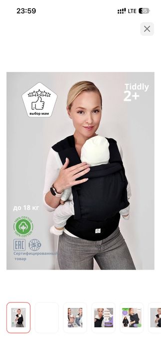 Продам эргорбкзак НОВЫЙ