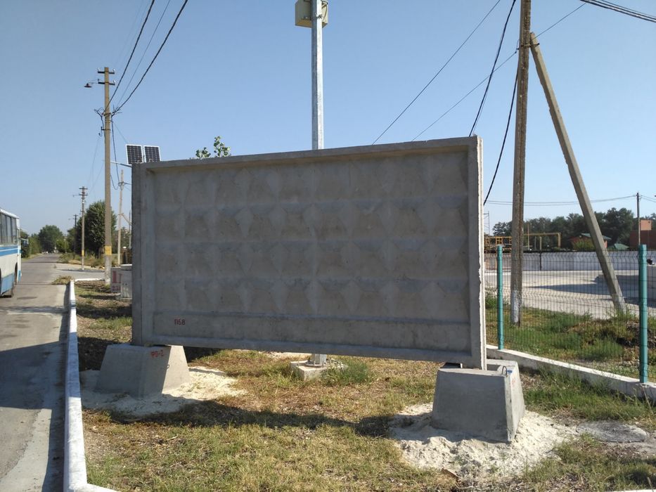 Плита перекрытия