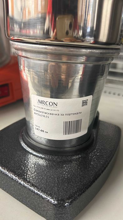 Механична Цитруспреса