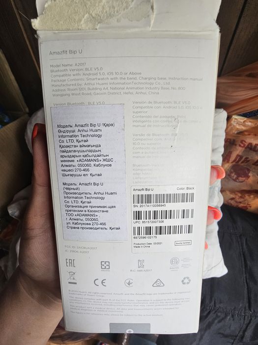 Смарт часы XIAOMI Amazfit Bip U Black
(0)
0