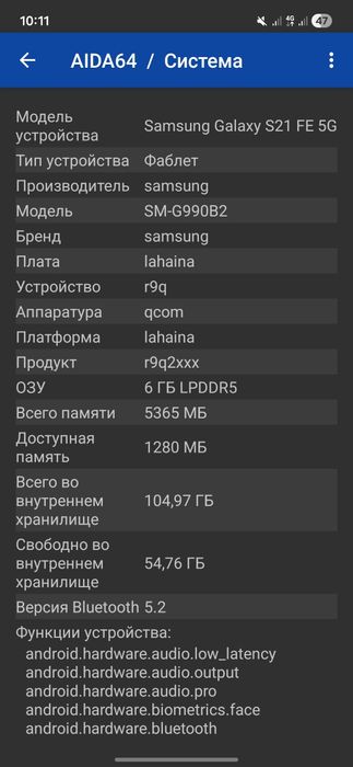 Продам/Обменяю S21FE 5g