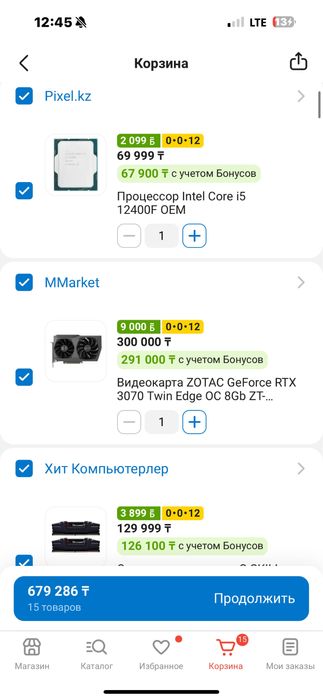 Игровой компьютер