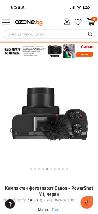 Фотоапарат canon v1