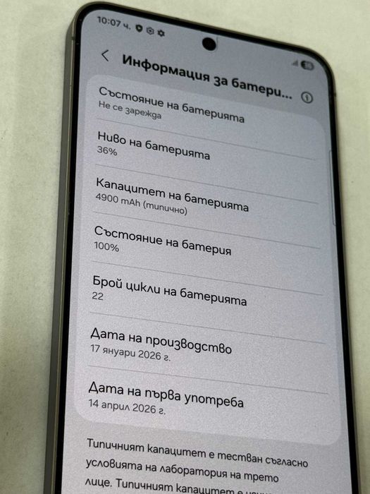 Samsung  S25 FE 128gb