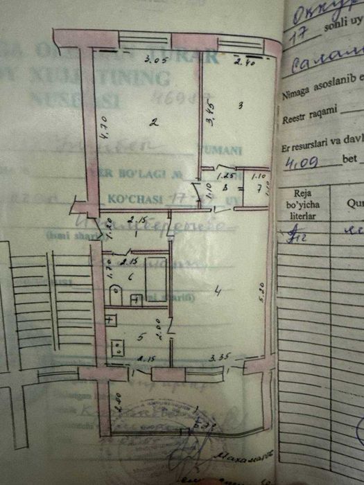 Продается 3-х комнатная квартира ул. Осиё ID: 5691