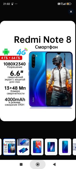 Redmi note 7 sotiladi