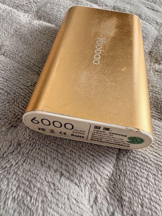 Power bank GYX 20000mAh 22.5W + подарък 6000mAh