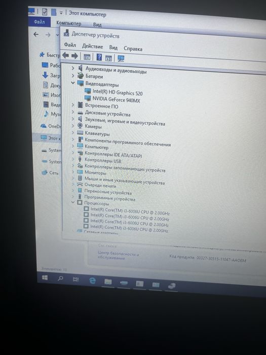 Core i3-6, состояние без косяков