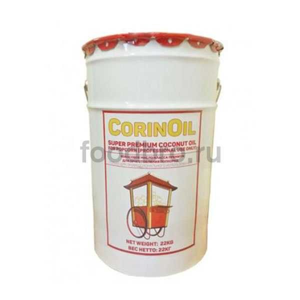 Масло для попкорна кокосовое