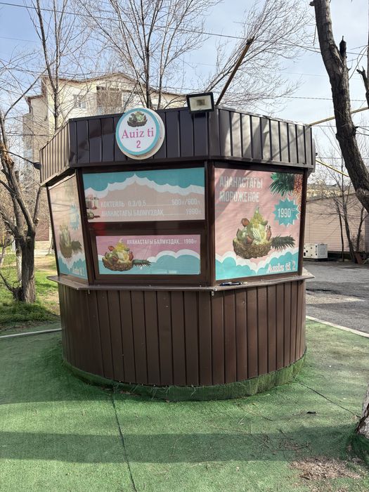 Бутик сатылады бағасы 300.000