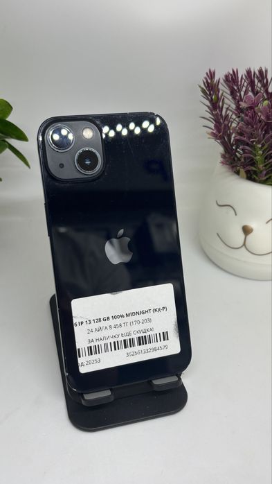 Iphone 13 128gb imei 84579