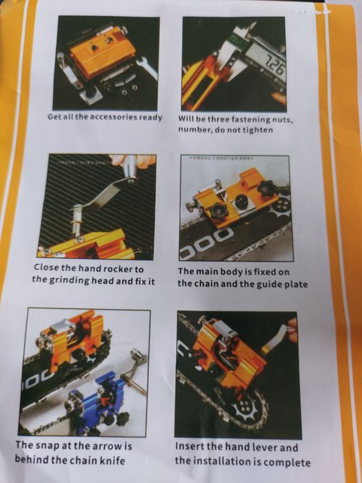 Точило за верижни триони