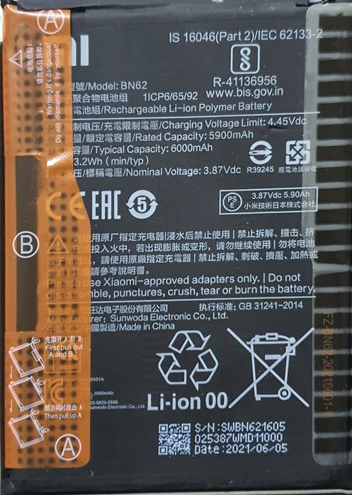 Redmi T9  на запчасти