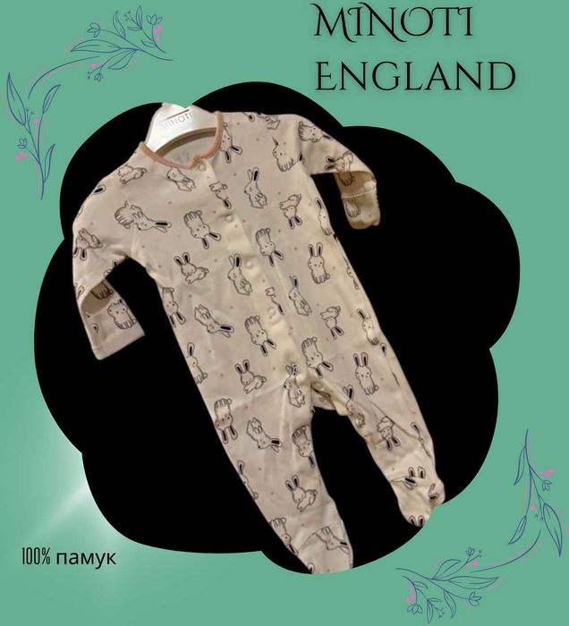 Ромпъри внос от Англия бранд MINOTI