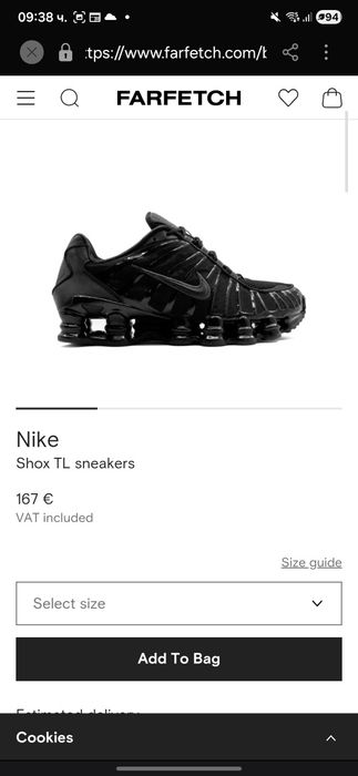 Nike 40 номер
Shox TL sneakers