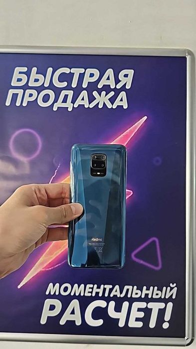 Redmi Note 9 Pro, 128 ГБ — смартфон с экраном 6.67″