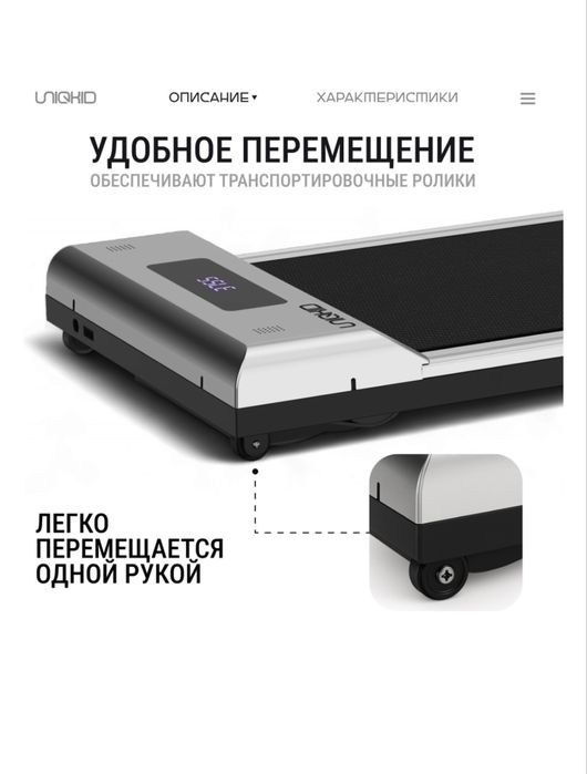 Беговая дорожка новая