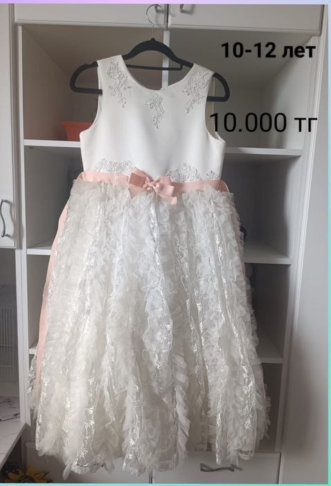 Платья для девочек