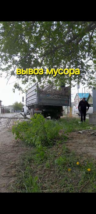 Вывоз мусора! 24/7