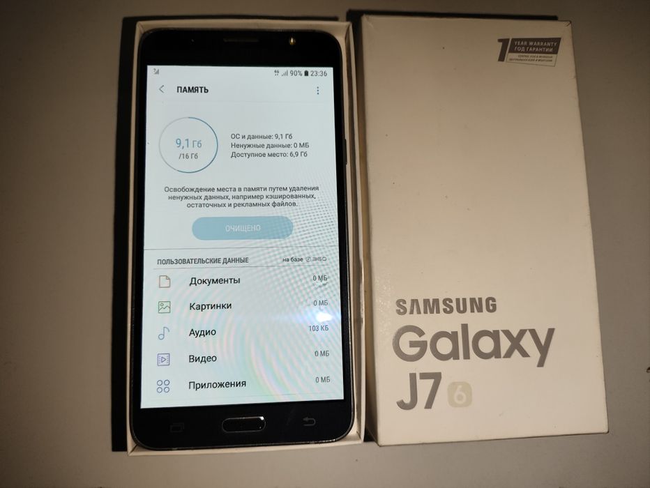 Samsung Galaxy J7 (16)