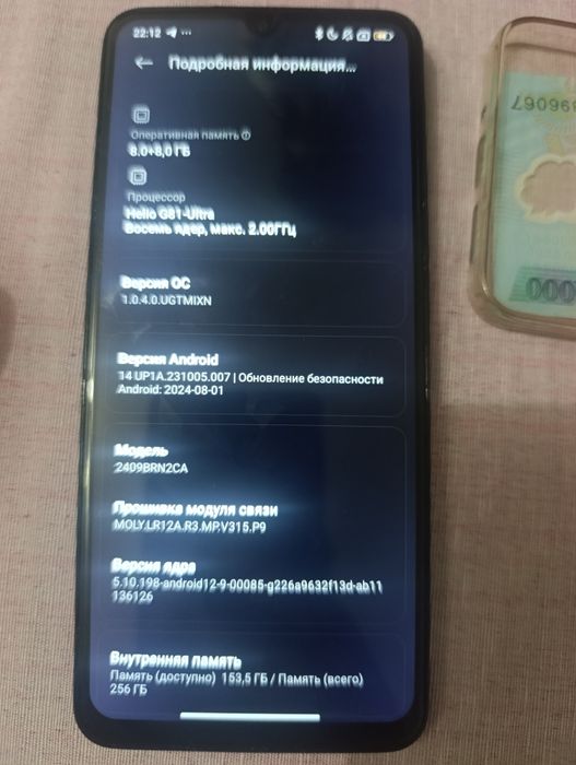 Xiaomi redmi 14с