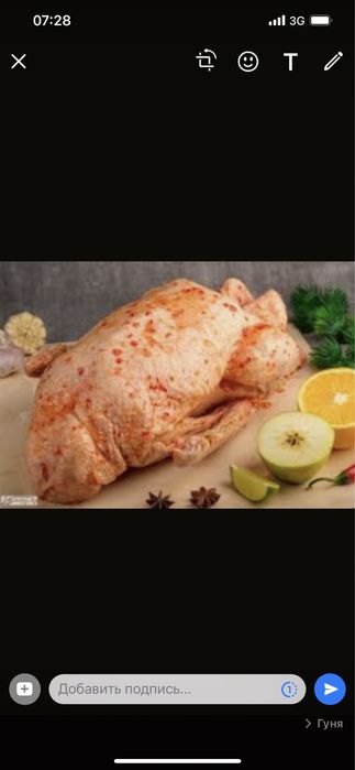 Мясо птицы