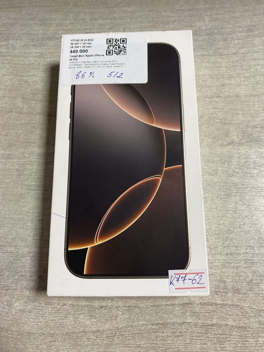 IPhone 16 pro в хорошем состояний
