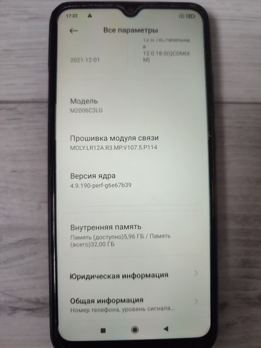 Продам телефон Редми 9а