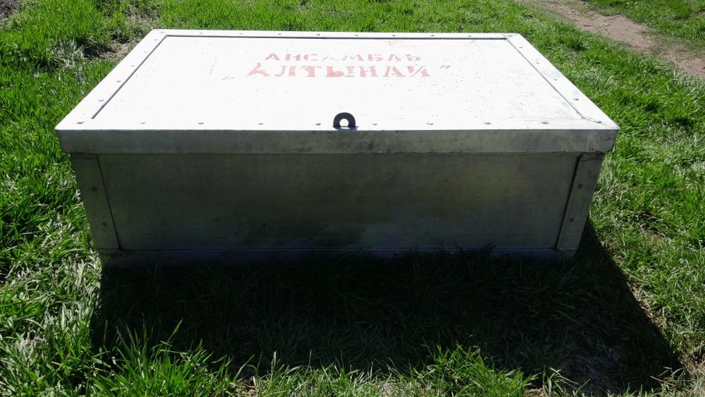 Ящик, Сундук, Сандык, Алюминевый