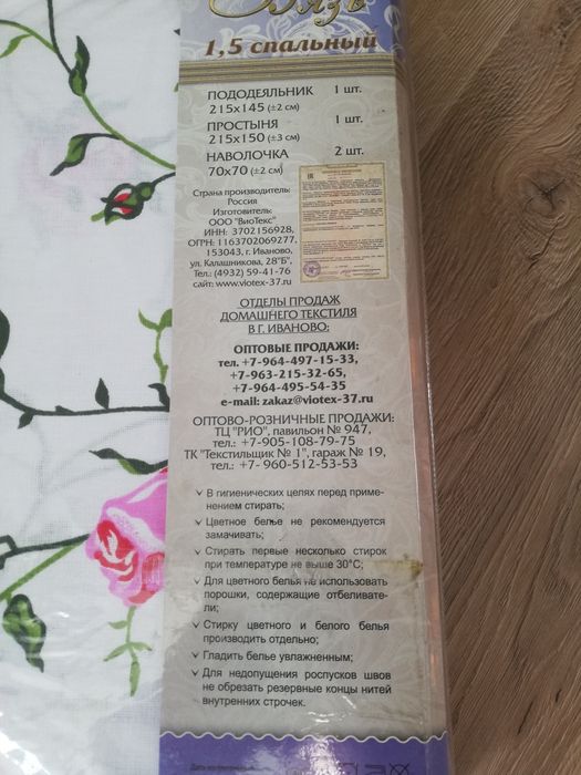 Срочно  продам  набор