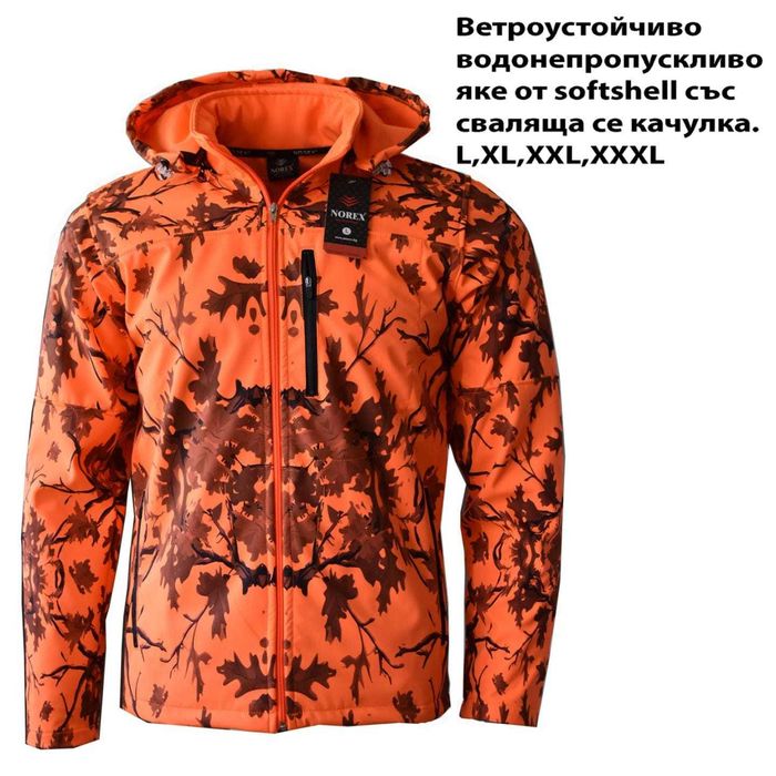Мъжко яке Непромокаемо