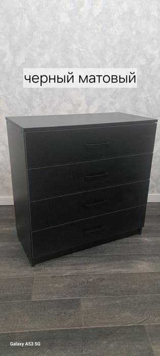 Комод. Новый. Распродажа