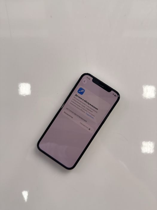 Iphone 12 pro ideal