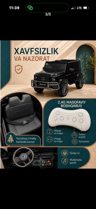 Автомобиль Детский Машина Detskiy Elektromobil Moshina Sklad