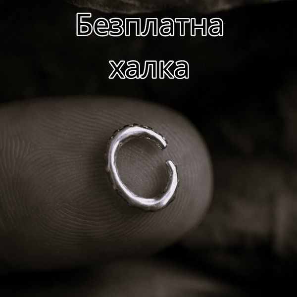 Сребърен медальон 925 Меч с ангелски крила“ Талисман за сила и закрила