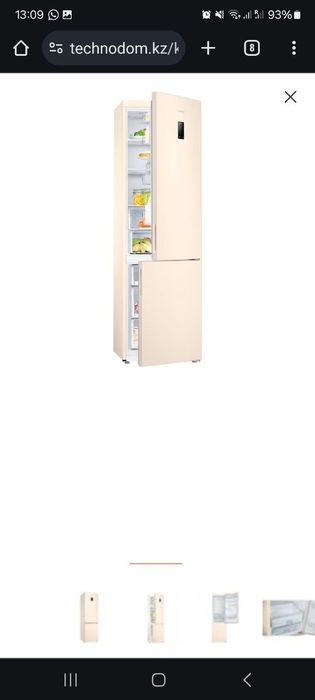 Холодильник Samsung