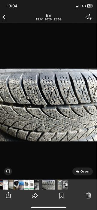 Продам комплект шины срочно