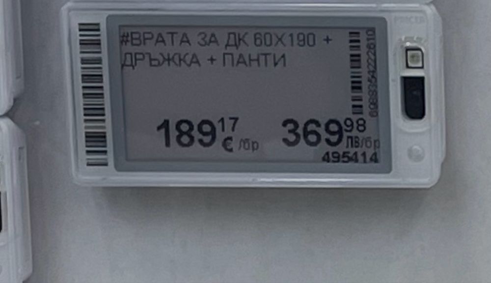 Параван за душ кабина + врата + рамо + панти