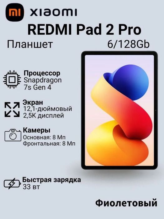 Xiaomi Pad 2 Pro 120Hz 128/6gb Sotiladi