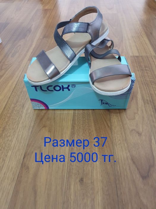 Женская летняя обувь