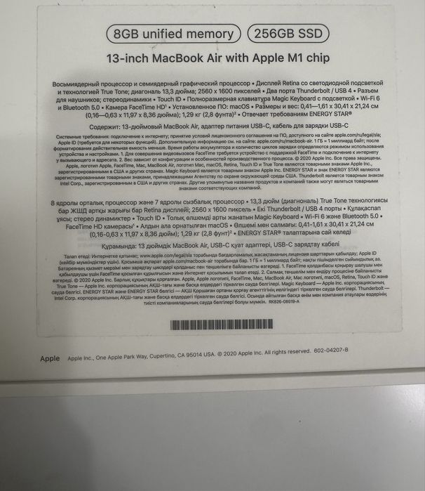 Продам Macbook air