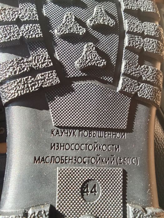 Спец ботаника кожаные