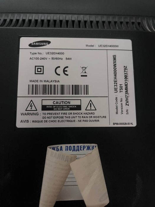 samsung 32tali televizor