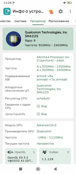 Продам телефон Redmi