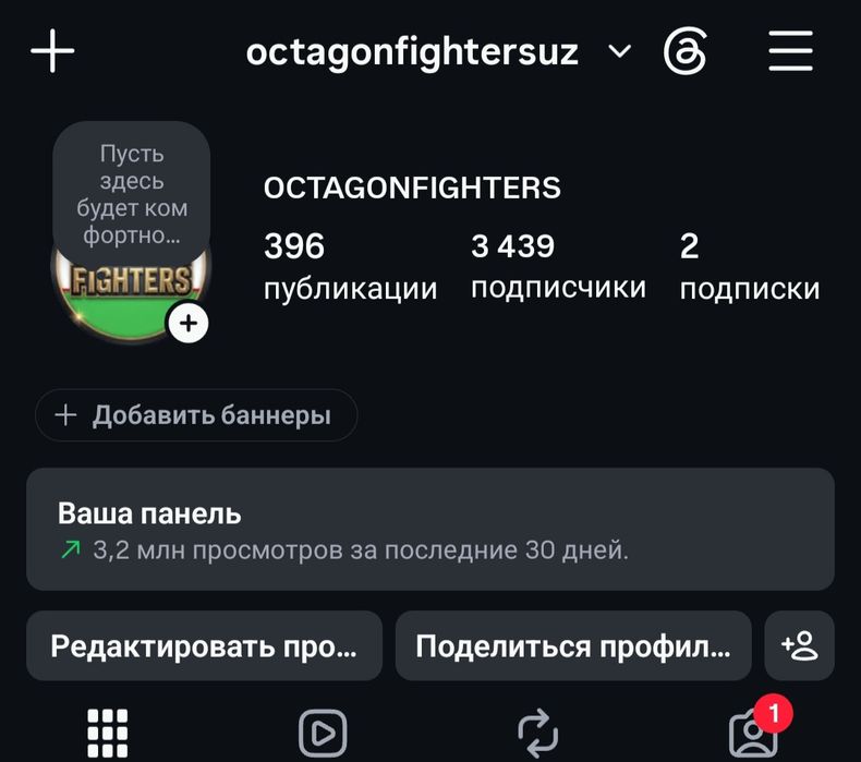 Instagram прақшалар сатылады