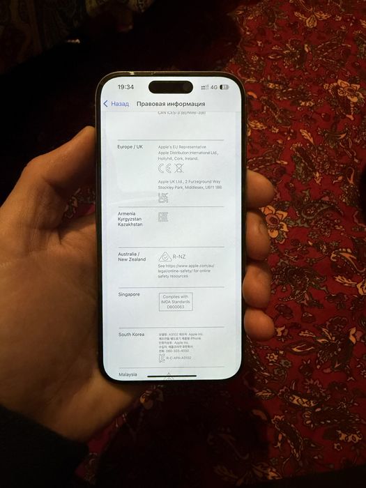 Apple iPhone 15 Pro 128 GB