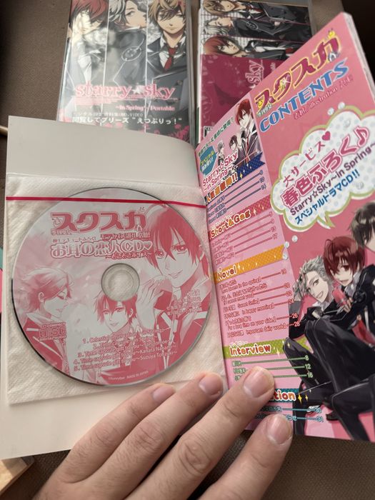 Starry Sky in Spring Portable (PSP) Limited Edition