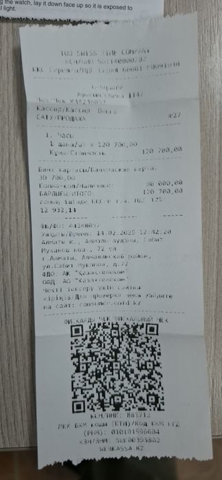Часы Casio как на фото