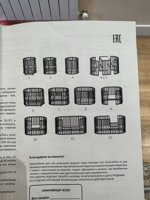 манеж-кроватка 3 в 1
