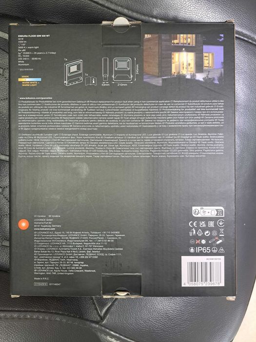 Външна лампа Ledvance